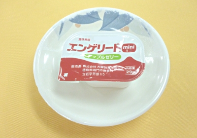 開始食Ⅰ