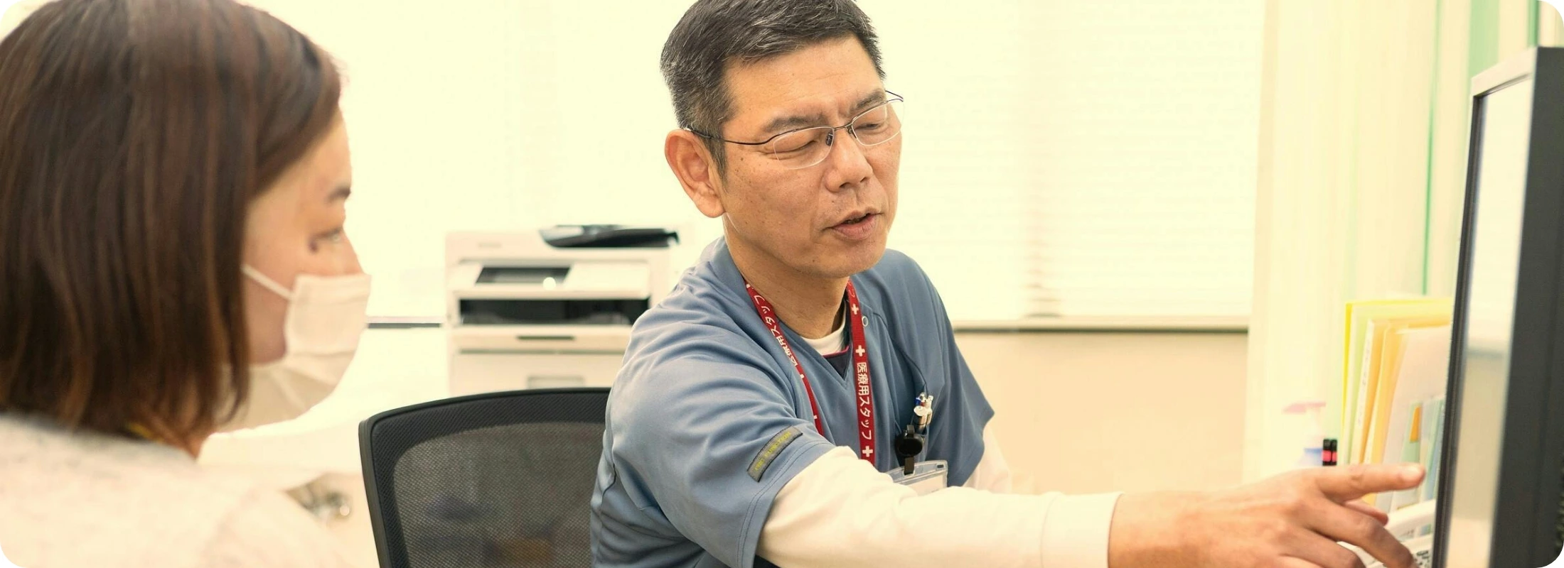 脳神経外科