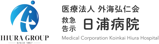 日浦病院