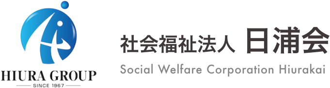 社会福祉法人　日浦会